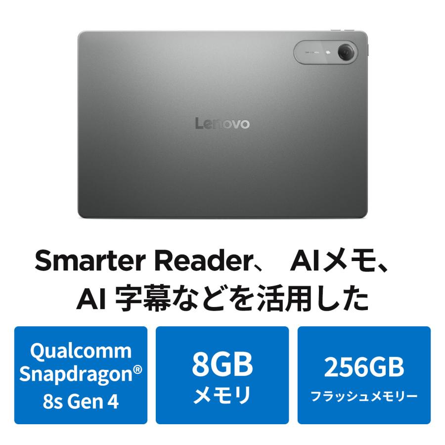 Lenovo（レノボ） ntc【公式・直販】タブレット wi-fiモデル メーカー