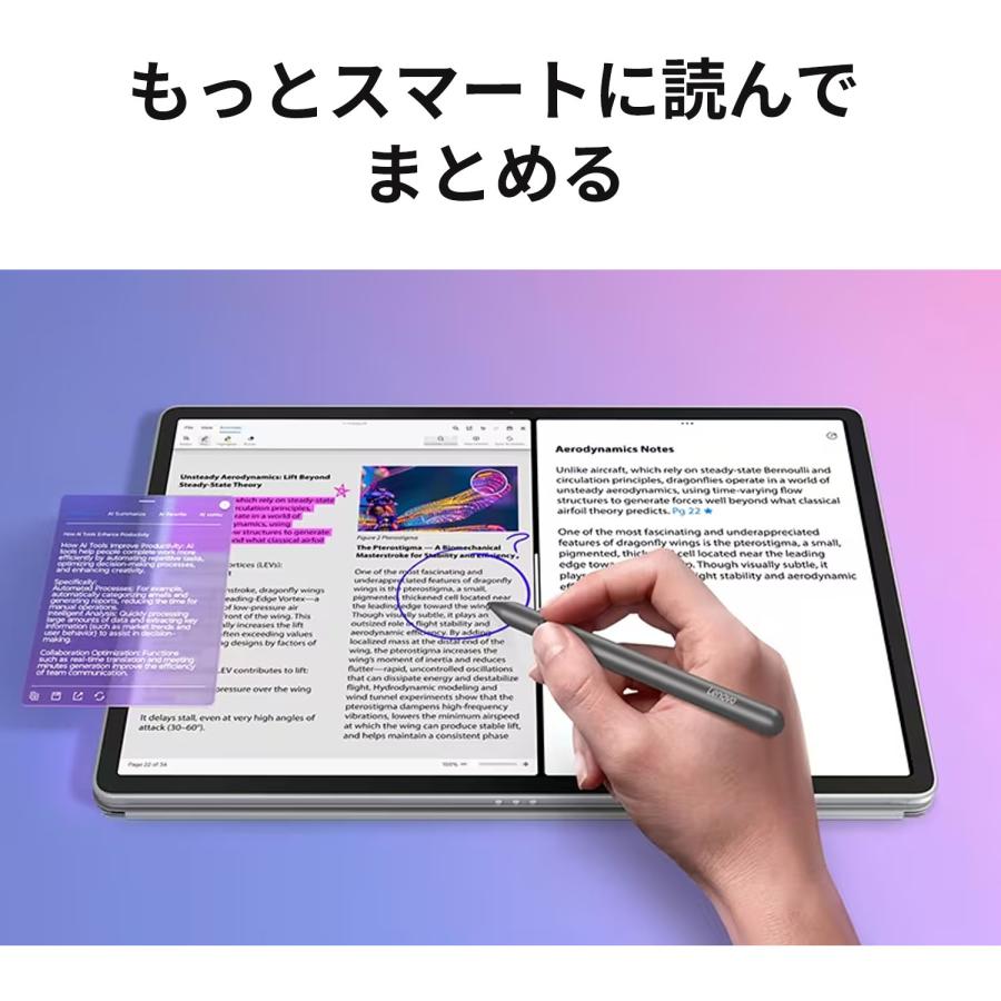 【公式・直販】タブレット wi-fiモデル メーカー Android 16 13インチ Lenovo Idea Tab Pro Gen 2 Qualcomm Snapdragon 8s Gen 4 8GB 256GB ペン付き 1年保証の画像