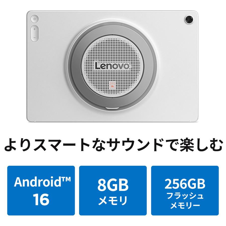 Lenovo（レノボ） ntct【公式・直販】 タブレット wi-fiモデル