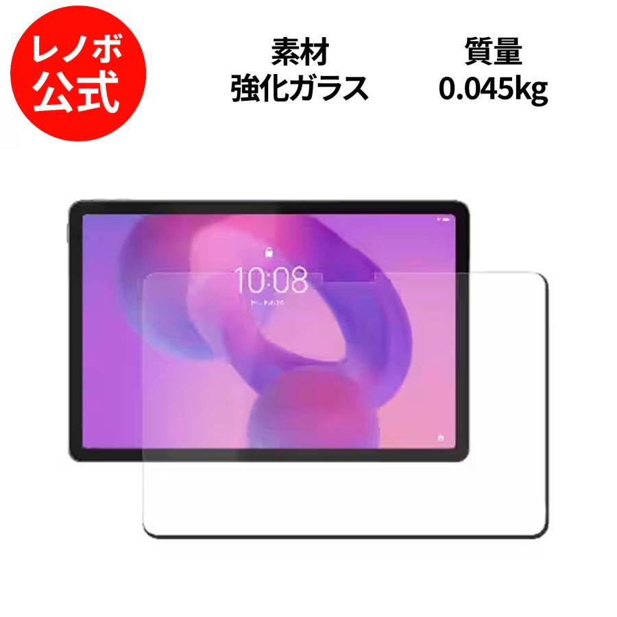 Lenovo（レノボ） 【公式・直販】 純正 国内正規品 レノボ公式 新生活