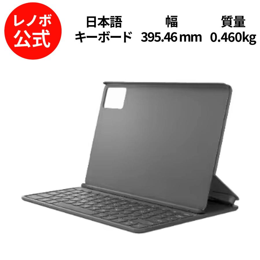 Lenovo（レノボ） 【公式・直販】 純正 国内正規品 レノボ公式 新生活