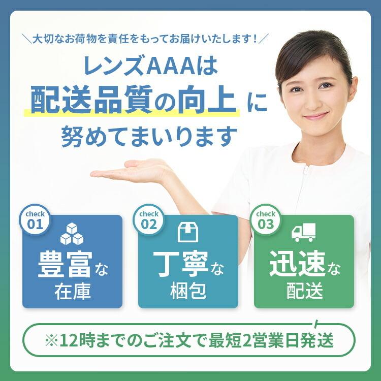 送料無料 クーパービジョン バイオフィニティ 2week 6枚 6箱 コンタクトレンズ 2week コンタクト CooperVision バイオフィニティ 近視用 遠視用 :4980671600388-6set:クーパービジョン専門店レンズAAA - 通販 - Yahoo!ショッピング 送料無料 クーパービジョン バイオフィニティ 2week 6枚 6箱 コンタクトレンズ 2week コンタクト CooperVision バイオフィニティ 近視用 遠視用 :4980671600388-6set:クーパービジョン専門店レンズAAA - 通販 - Yahoo!ショッピング