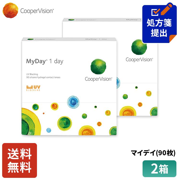 送料無料 クーパービジョン マイデイ 90枚 2箱 コンタクトレンズ ワンデー コンタクト CooperVision  1日使いすて 近視用 遠視用 うるおいレンズ（Yahoo!・クーパービジョン専門店レンズAAA）