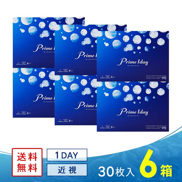 プライムワンデー 30枚 6箱 ソフトコンタクトレンズ 1day 度あり ワンデー コンタクト 送料無料 Ar1dp 6 コンタクト通販 レンズアップル 通販 Yahoo ショッピング