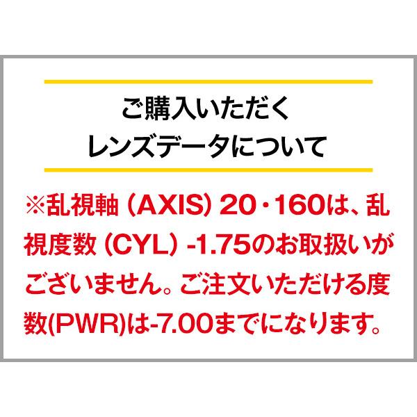 ワンデーアクエア トーリック 6箱 送料無料 クーパービジョン コンタクトレンズ ワンデー 1DAY 乱視用｜lens-apple｜02