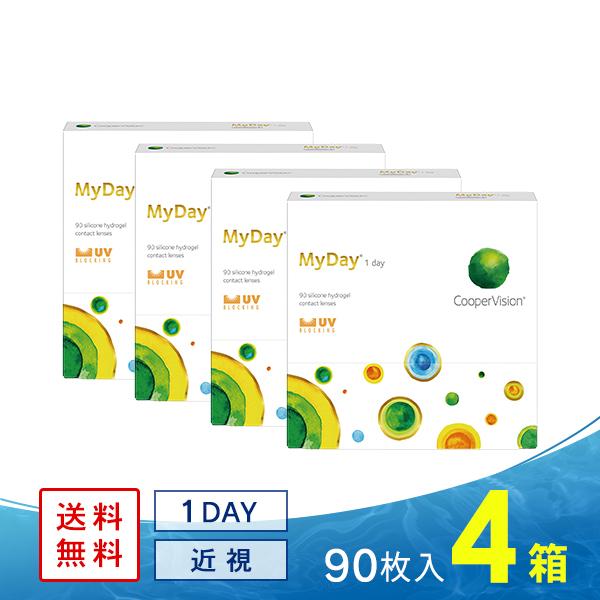 マイデイ 90枚 4箱 送料無料 クーパービジョン コンタクトレンズ ワンデー 1DAY