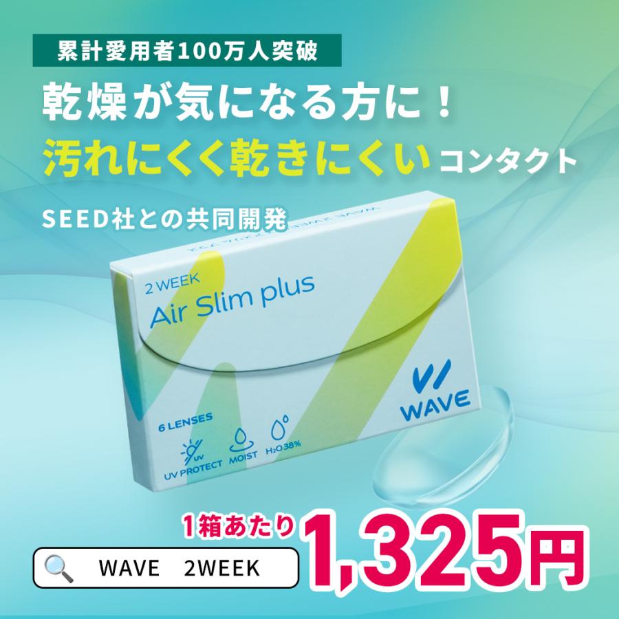 クーパービジョン バイオフィニティ 2箱 送料無料 コンタクトレンズ 2