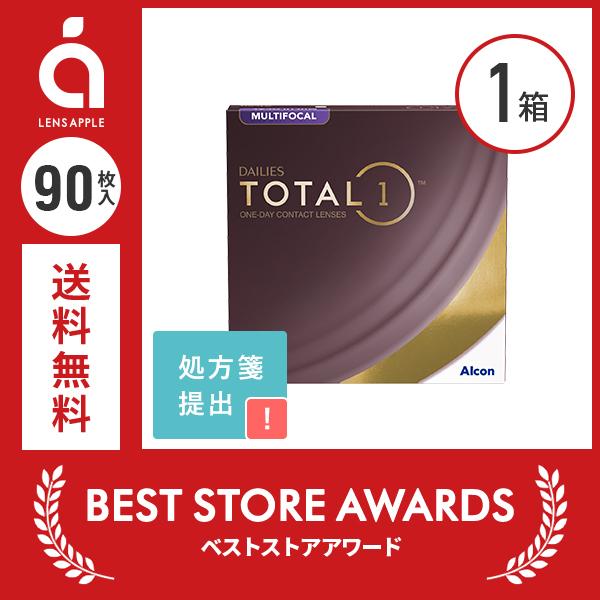 デイリーズ トータル ワン マルチフォーカル 90枚 遠近両用 ×1箱 コンタクトレンズ 1day ワンデー アルコン 送料無料｜lens-apple