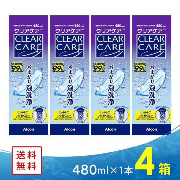 Alcon（アルコン） クリアケア 480ml 4本 つけ置き 洗浄液 AOセプト