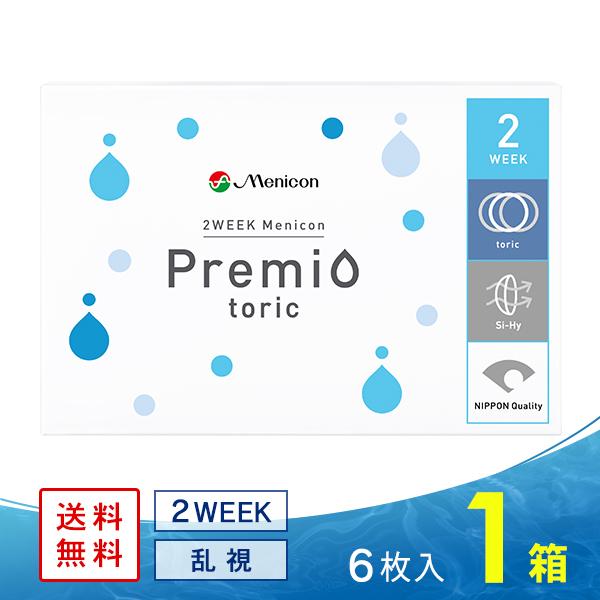 メニコンプレミオトーリック 乱視用 ソフトコンタクトレンズ コンタクトレンズ 乱視用 2week Mc2wptr コンタクト通販 レンズアップル 通販 Yahoo ショッピング