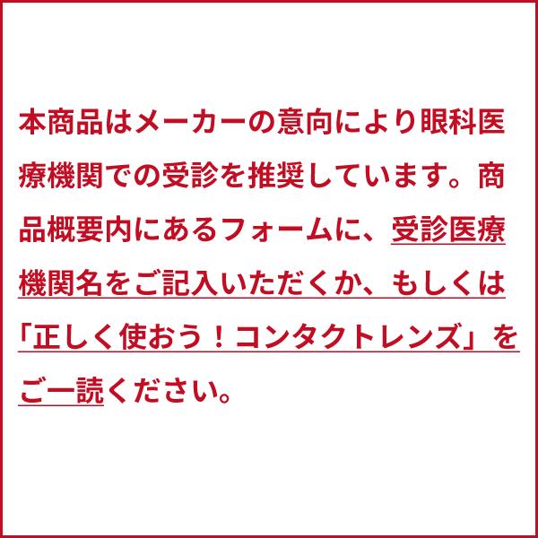 2ウィークピュア うるおいプラス 6箱 2week シード 送料無料 ソフトコンタクトレンズ コンタクトレンズ 2WEEK