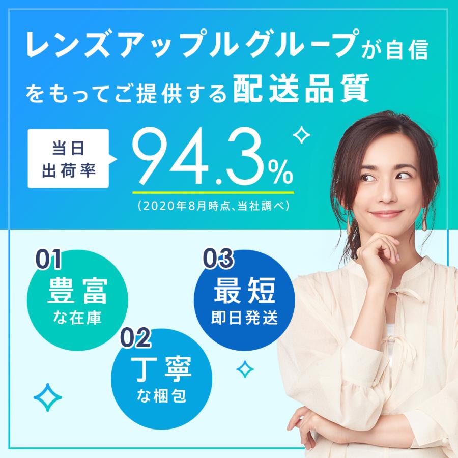 2ウィークピュア うるおいプラス 6箱 2week シード 送料無料 ソフトコンタクトレンズ コンタクトレンズ 2WEEK