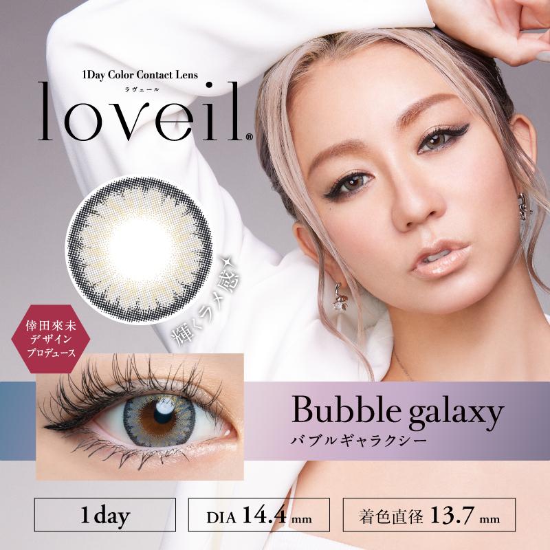 ラヴェールワンデー アクアリッチ UV 10枚 ×1箱 カラーコンタクトレンズ 送料無料 カラコン 1DAY 度あり｜lens-apple｜14