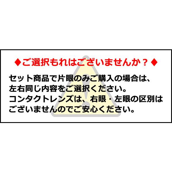 優良配送 日本アルコン エアオプティクス EX アクア 1ヶ月交換 マンスリー 近視用 1箱 1箱3枚入り 医療機器承認番号 21600BZY00383000｜lens-arcana｜04