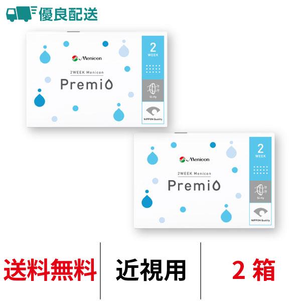 優良配送 2ウィークメニコンプレミオ 2WEEK 近視用 6枚 2箱 コンタクトレンズ 送料無料 メニコン 爆買（Yahoo!・コンタクトレンズアルカナ）