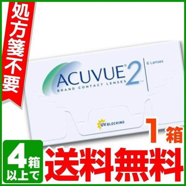 2ウィークアキュビュー 1箱 2week ACUVUE コンタクトレンズ クリアコンタクト 6枚入り ACUVUE2｜lens-deli