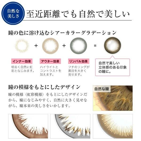 ワンデーアキュビュー ディファイン モイスト 30枚パック 4箱 カラコン 1day カラーコンタクト ACUVUE define ジョンソン one day｜lens-deli｜11