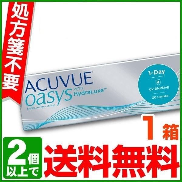 ワンデー アキュビュー オアシス 30枚パック 1箱 コンタクトレンズ 1day ACUVUE OASYS HydraLuxe one day｜lens-deli