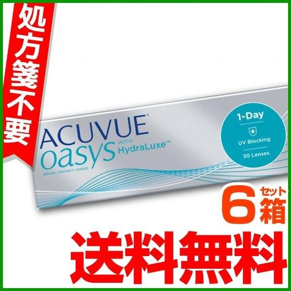 コンタクトレンズ 1day コンタクト 30枚 ワンデー アキュビュー オアシス 6箱 UVカット ACUVUE OASYS HydraLuxe one day