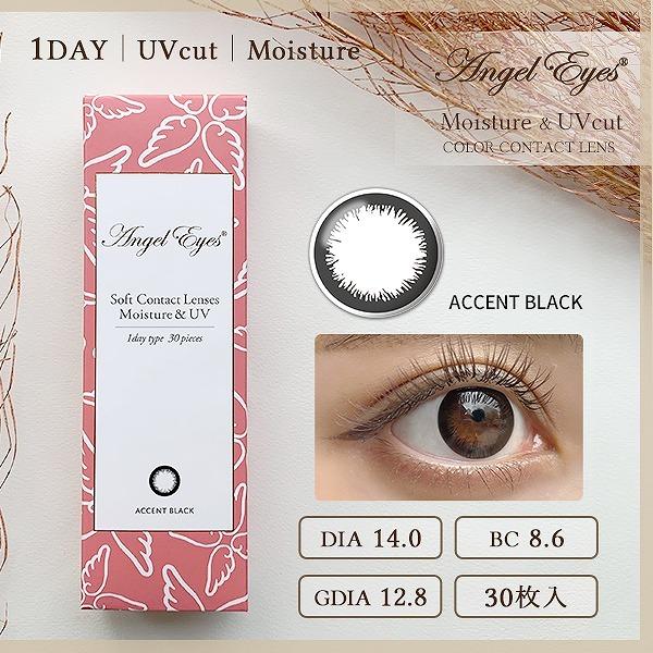 Angel Eyes（エンジェルアイズ） コンタクトレンズ 1day コンタクト 30
