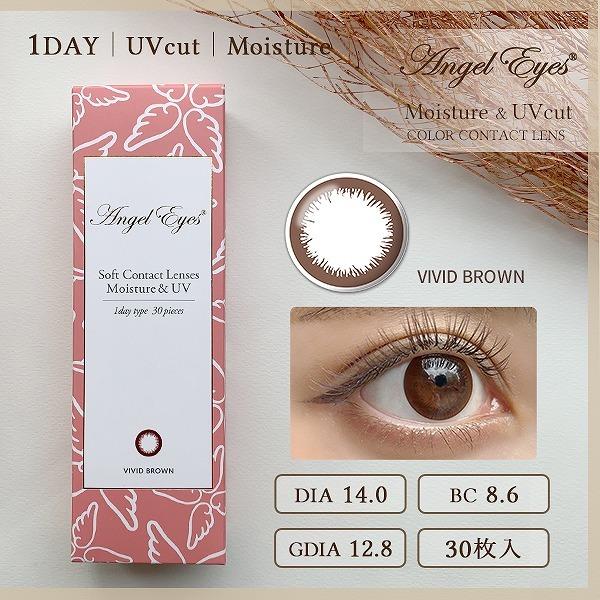 Angel Eyes（エンジェルアイズ） コンタクトレンズ 1day コンタクト 30