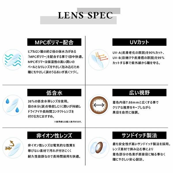 カラコン 1day カラーコンタクトレンズ ナチュラル 小さめ 30代 40代 10枚 エンジェルアイズワンデーUVモイスト 2箱 one day｜lens-deli｜04