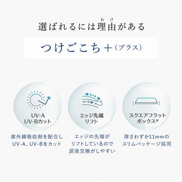 ワンデー リフレア シリコーン UV Wモイスチャー 30枚パック 4箱 コンタクトレンズ 1day one day｜lens-deli｜03