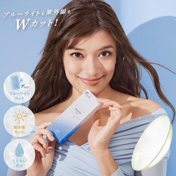 ReVIA BLB クリア 30枚入り 12箱 ブルーライト カット UV レヴィア バリア コンタクトレンズ 1day ワンデー 度あり 度入り 度付き - pm.ssp.ma.gov.br ReVIA BLB クリア 30枚入り 12箱 ブルーライト カット UV レヴィア バリア コンタクトレンズ 1day ワンデー 度あり 度入り 度付き - pm.ssp.ma.gov.br