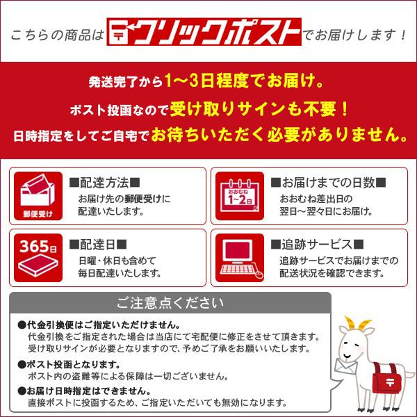 ロートモイストアイ 6枚入り 1箱 クリアコンタクト 2week コンタクトレンズ 2ウィーク ROHTO 度あり 度入り 度付き｜lens-deli｜03