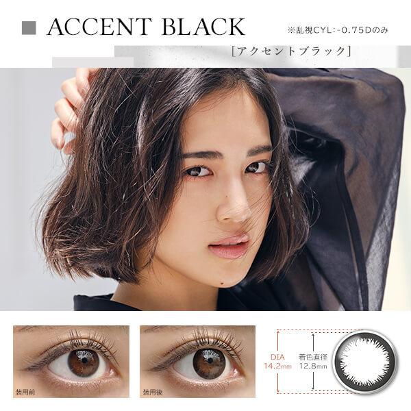 割引クーポン ポイント15倍 カラコン カラーコンタクト 乱視用 1day エンジェルアイズワンデートーリックuv 10枚入り 4箱 度あり 度入り 度付き Angel Eyes Y 4 Aglttry Ct26 4 コンタクトレンズ通販 レンズデリ 通販 Yahoo ショッピング