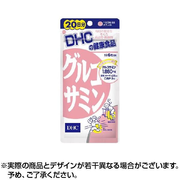 DHC グルコサミン 120粒 20日分 サプリメント ×1個｜lens-deli