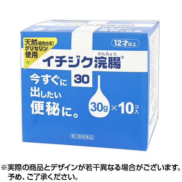 【第2類医薬品】イチジク浣腸30 30g×10  ×1個｜lens-deli