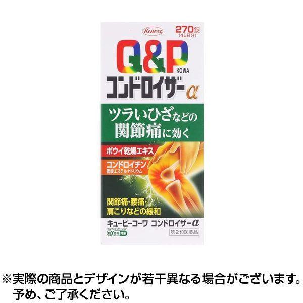 キューピーコーワ コンドロイザーα 270錠 ×1個 第2類医薬品