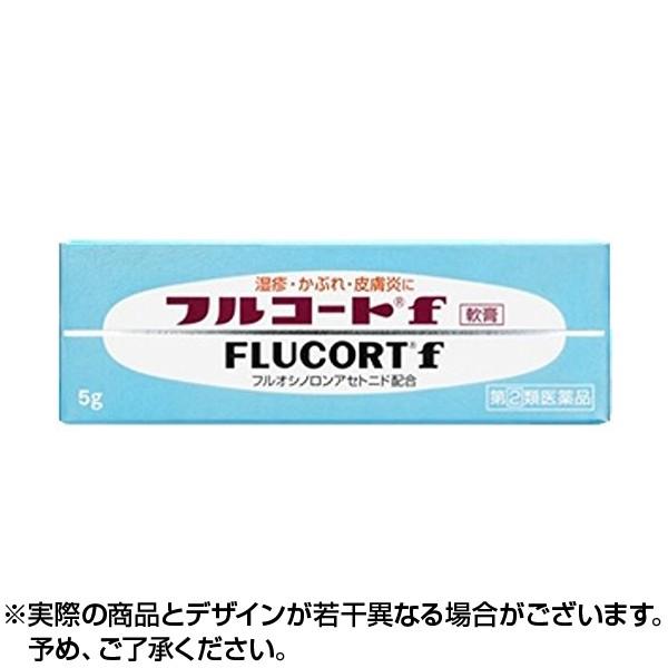 フルコートF  5g 外用 ステロイド 軟膏 クリーム ×1個 指定第2類医薬品｜lens-deli