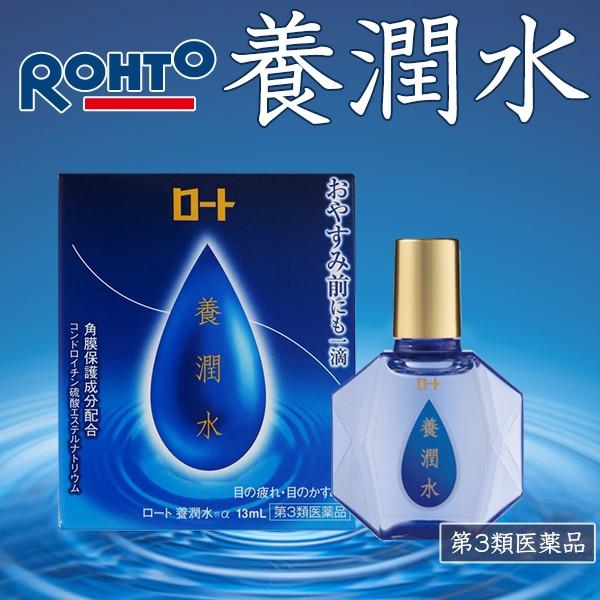 ロート製薬 AOHAL まとめ売り ロート製薬 ロートクール40α 12ml 価格