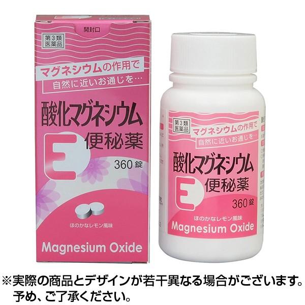 酸化マグネシウムＥ便秘薬 360錠 第3類医薬品 ×1個｜lens-deli