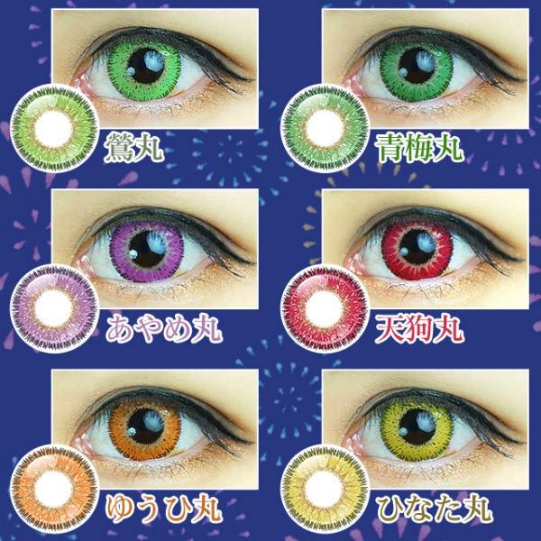 カラコン カラーコンタクトレンズ 1day 度あり カラーコンタクトレンズ アシストシュシュ Hanabiワンデー 6枚入 6箱 Y 5 Ashnb1d Ari 6 コンタクトレンズ通販 レンズデリ 通販 Yahoo ショッピング