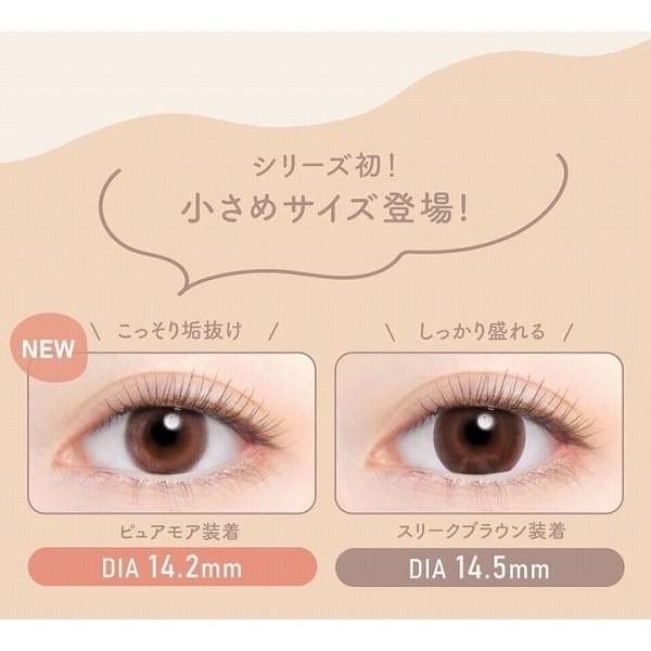 Eyegenic アイジェニック 度あり 1枚入り 1箱 カラコン カラーコンタクトレンズ 度入り 度付き マンスリー 1ヶ月 By Ever Color エバーカラー Y 5 Eyegenic Ari コンタクトレンズ通販 レンズデリ 通販 Yahoo ショッピング