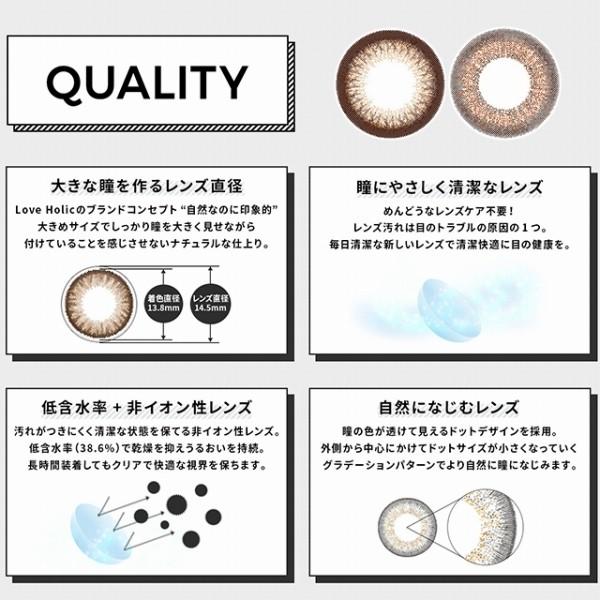 カラコン カラーコンタクトレンズ ラブホリックワンデー 度あり 度なし ワンデー 1day お試し 10枚入り 6箱 10枚パック Y 5 Loveh1 6 コンタクトレンズ通販 レンズデリ 通販 Yahoo ショッピング