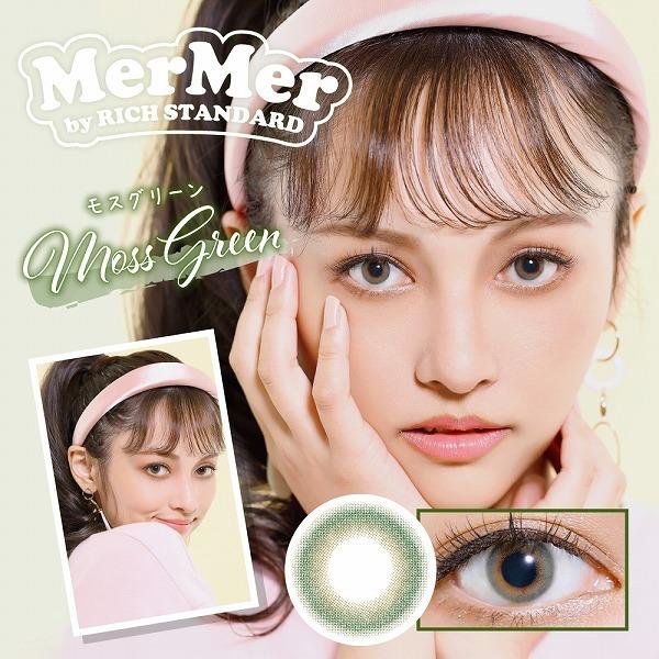 カラコン ワンデー カラーコンタクトレンズ 度あり 度付き 度なし MerMer 1day メルメル 10枚 8箱 お試し one day｜lens-deli｜03