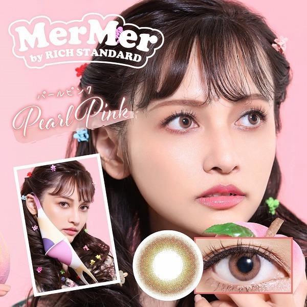 カラコン ワンデー カラーコンタクトレンズ 度あり 度付き 度なし MerMer 1day メルメル 10枚 8箱 お試し one day｜lens-deli｜04