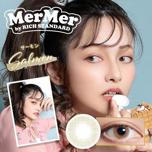 カラコン ワンデー カラーコンタクトレンズ 度あり 度付き 度なし MerMer 1day メルメル 10枚 8箱 お試し one day｜lens-deli｜09