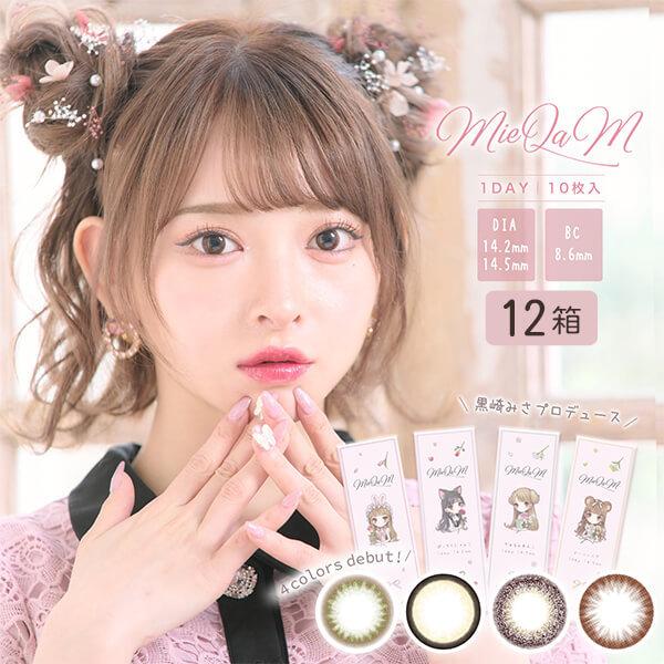 売れ筋 あす楽対応 MKQYMXI9U4G 型番:MKQYMXI9U4G