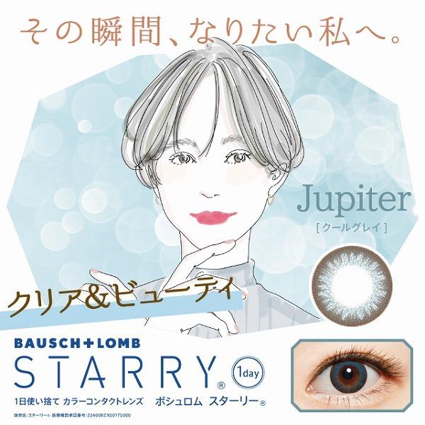 ボシュロム スターリー STARRY 30枚パック 12箱 カラコン ワンデー 1day カラーコンタクトレンズ 度あり 度付き 度なし one day｜lens-deli｜05