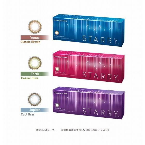 ボシュロム スターリー STARRY 30枚パック 1箱 カラコン ワンデー 1day カラーコンタクトレンズ 度あり 度付き 度なし one day｜lens-deli｜06