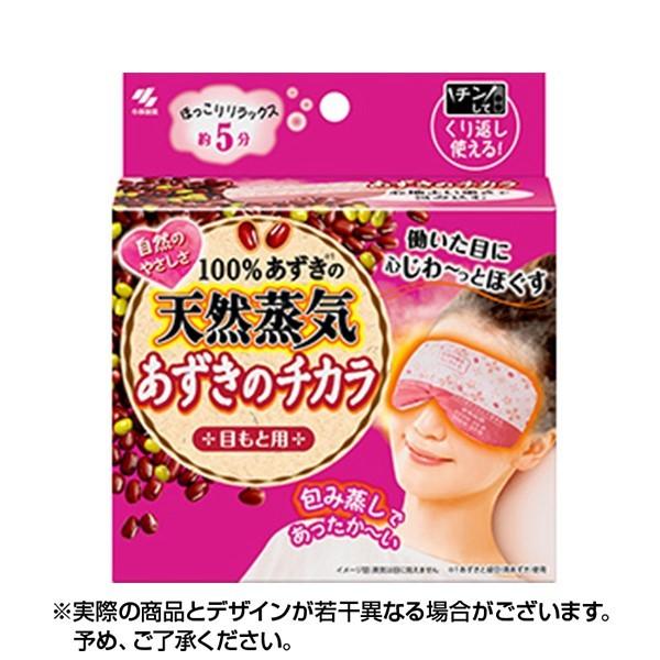 25 Off あずきのチカラ 目もと用 桐灰 100 あずきの天然蒸気 1個
