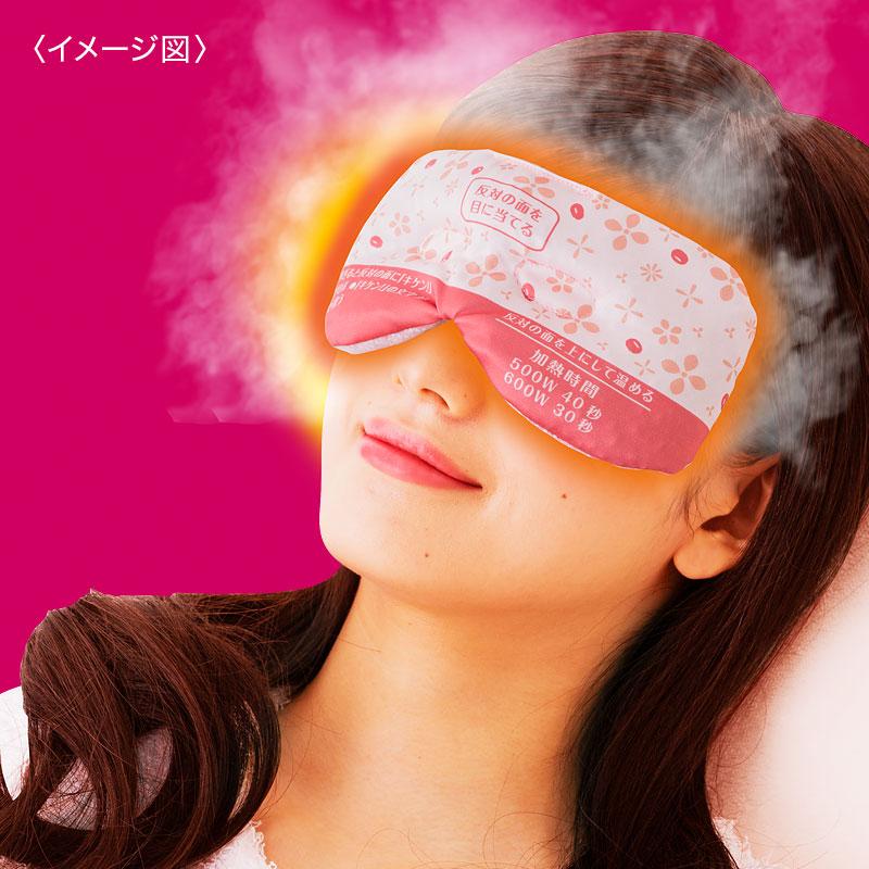 あずきのチカラ 目もと用 桐灰 100%あずきの天然蒸気 ×1個|lens-deli|02