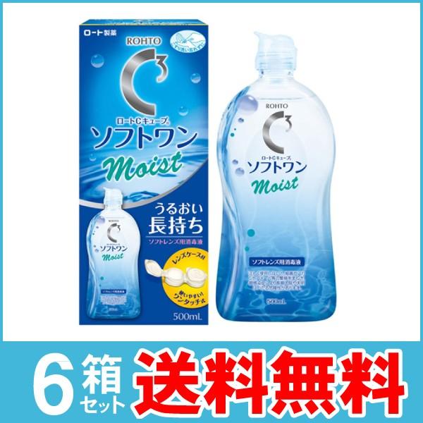 ロートcキューブ ソフトワンモイスト 500ml ×6本 ロートシーキューブ ソフトコンタクトレンズ用 ロート製薬 ROHTO 洗浄消毒保存液｜lens-deli