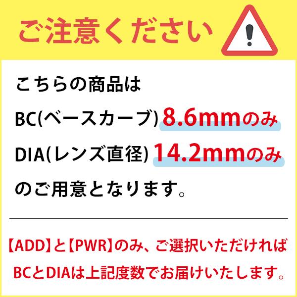 エアオプティクスプラス ハイドラグライド マルチフォーカル 遠近両用 6枚入り 2箱 コンタクトレンズ＆ケア用品(レニューフレッシュ 355ml×2本)セット｜lens-deli｜04