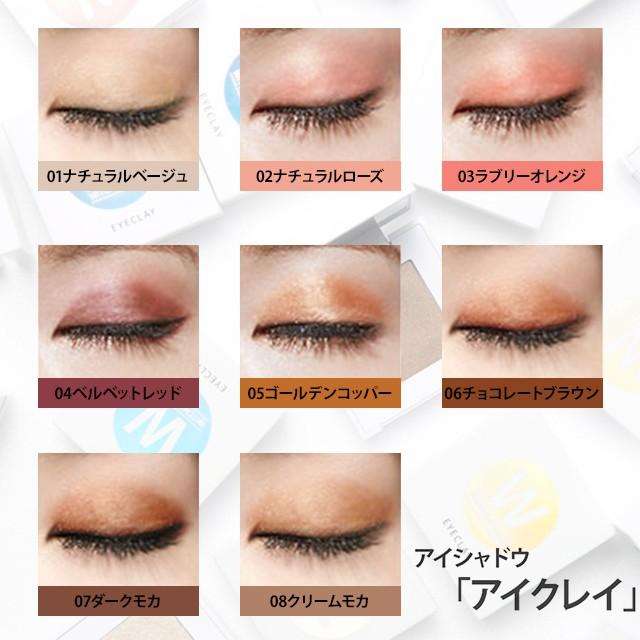 ウィッチズポーチ アイクレイ 1個 Y Wpc Eyc Free コンタクトレンズ通販 レンズデリ 通販 Yahoo ショッピング